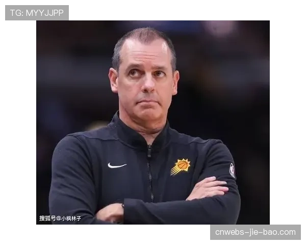 官方:太阳队解雇主教练弗兰克·沃格尔